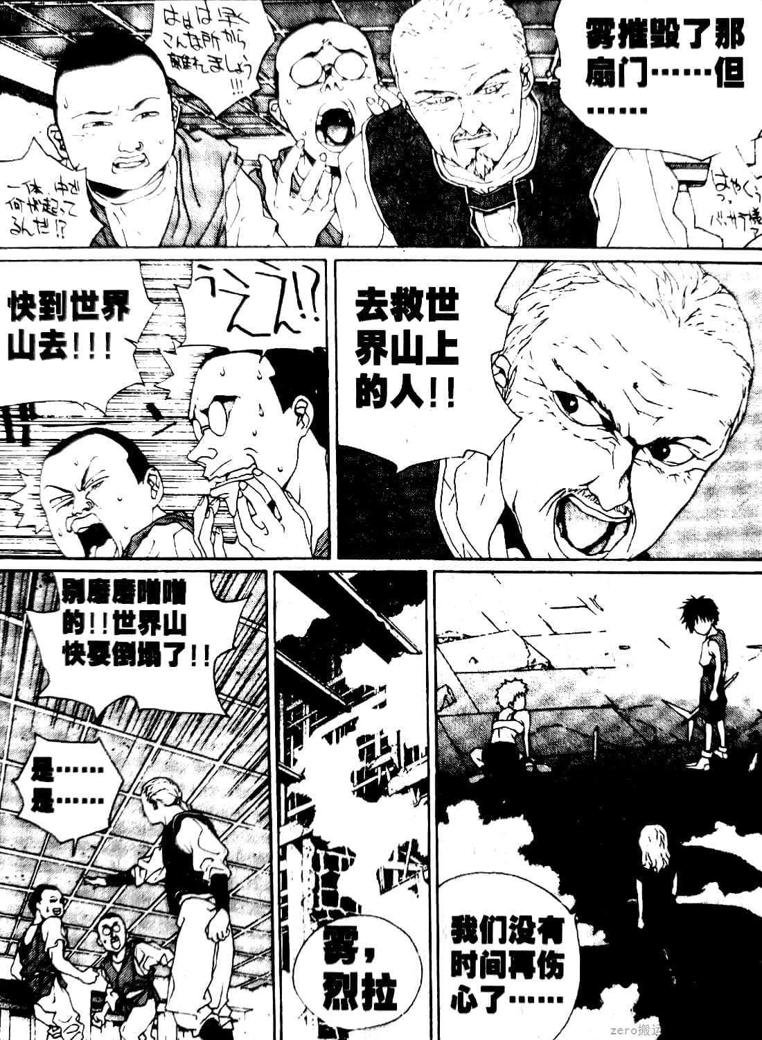 Page 160