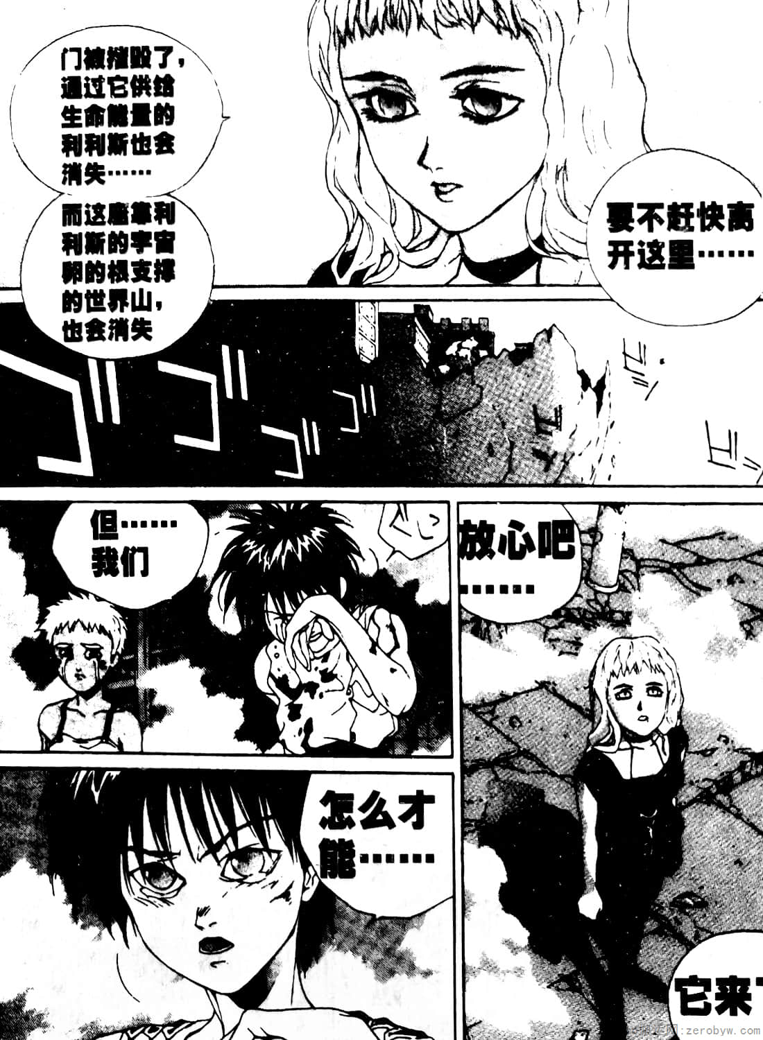 Page 161