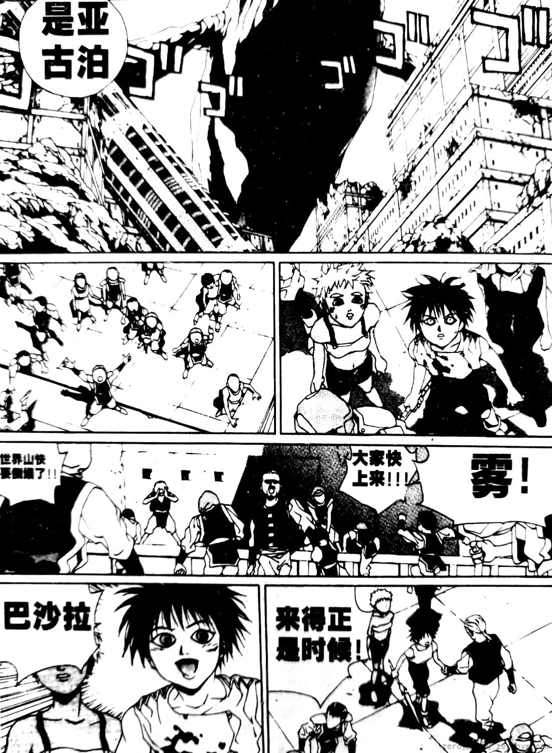 Page 162