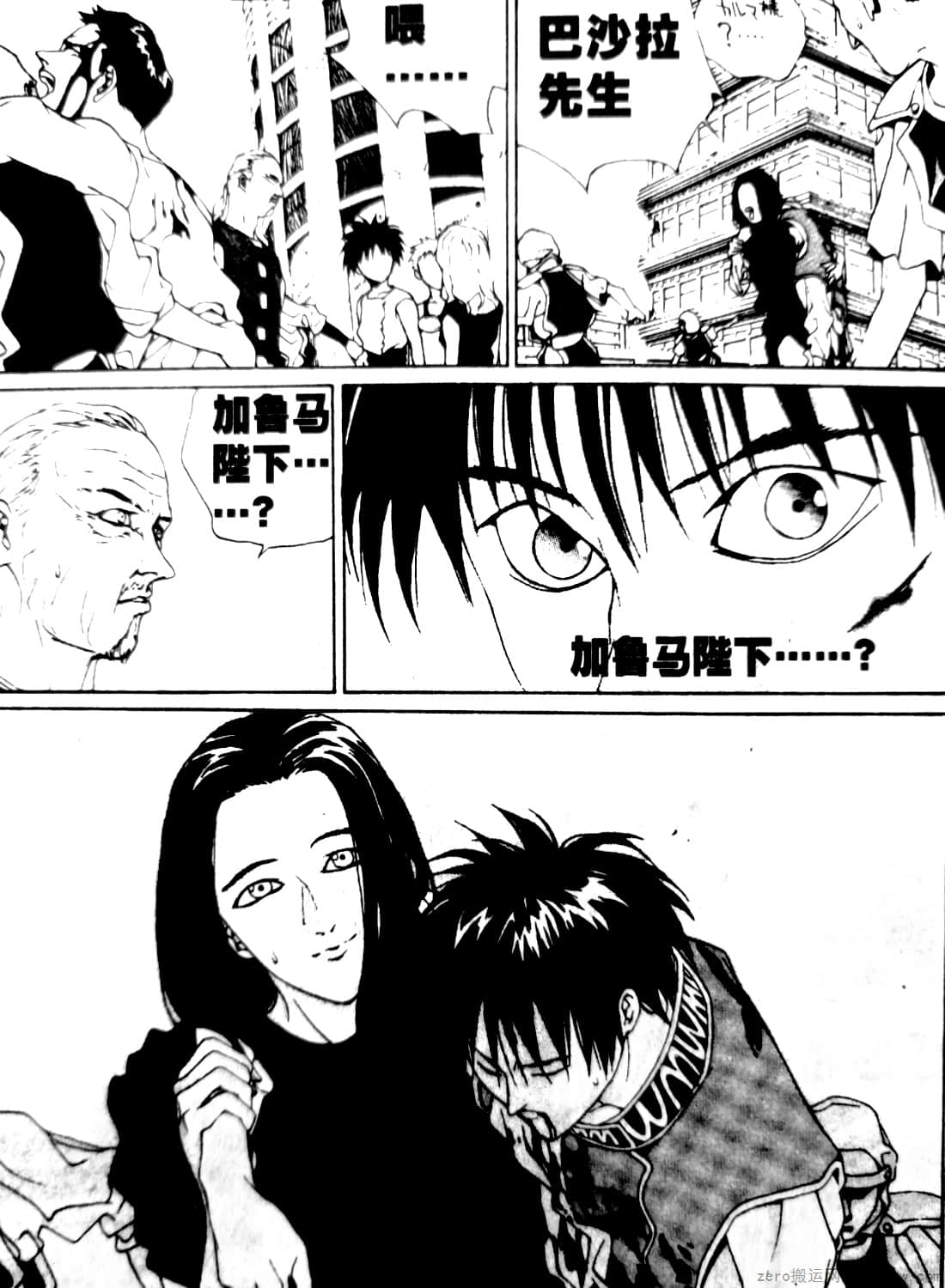 Page 163