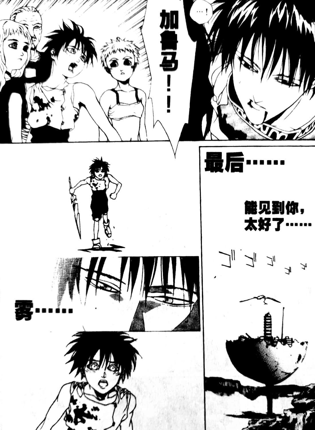 Page 164
