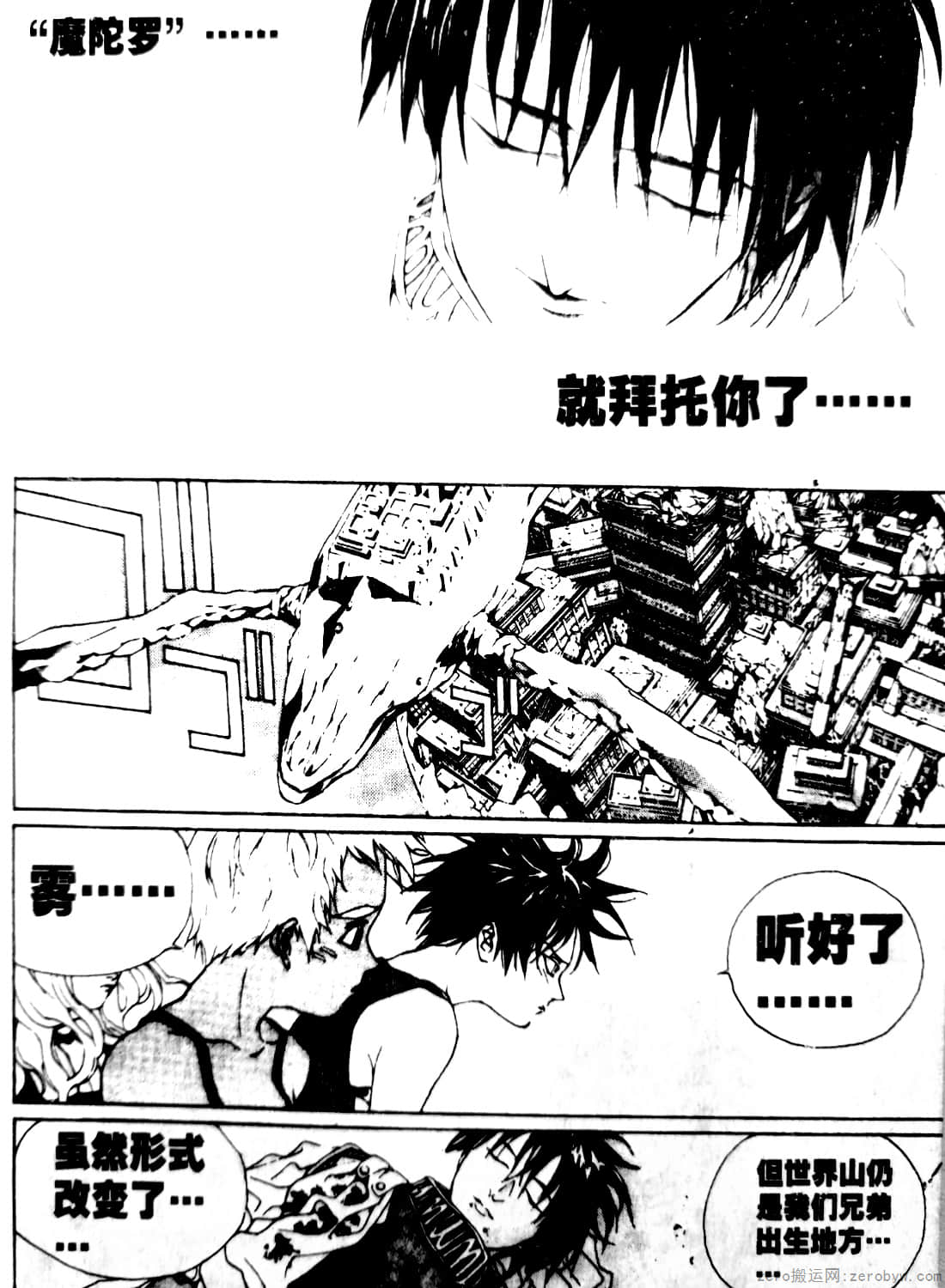 Page 165