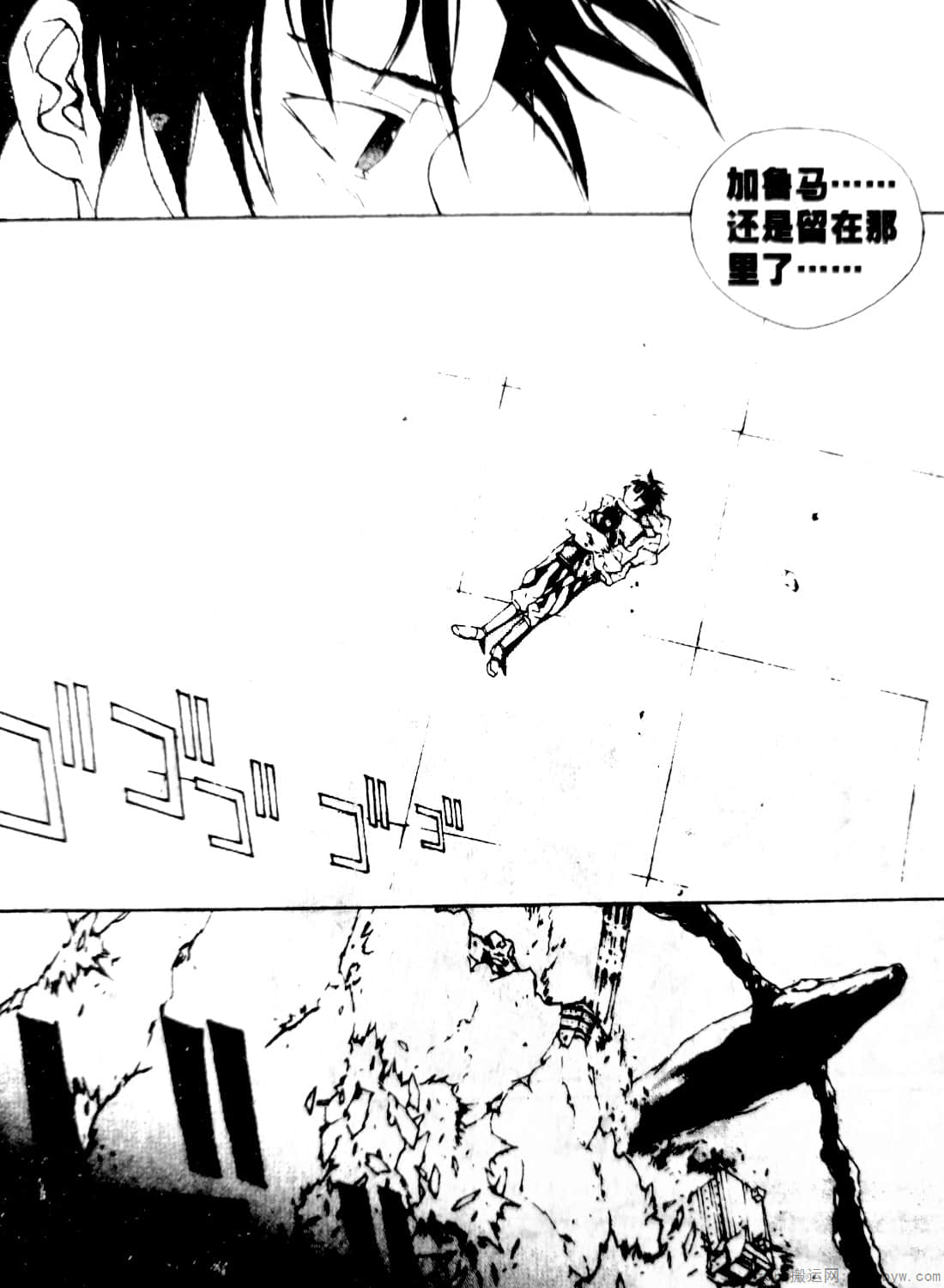 Page 166