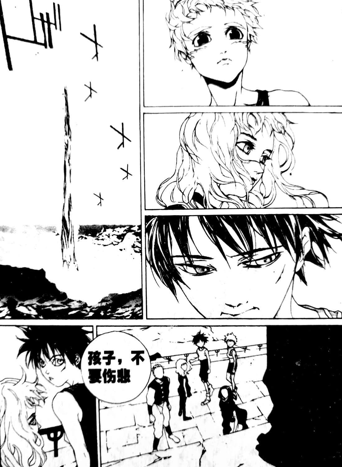 Page 169