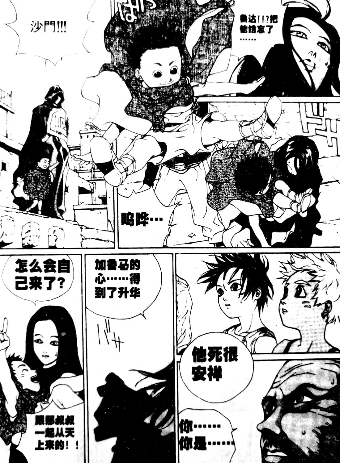Page 170