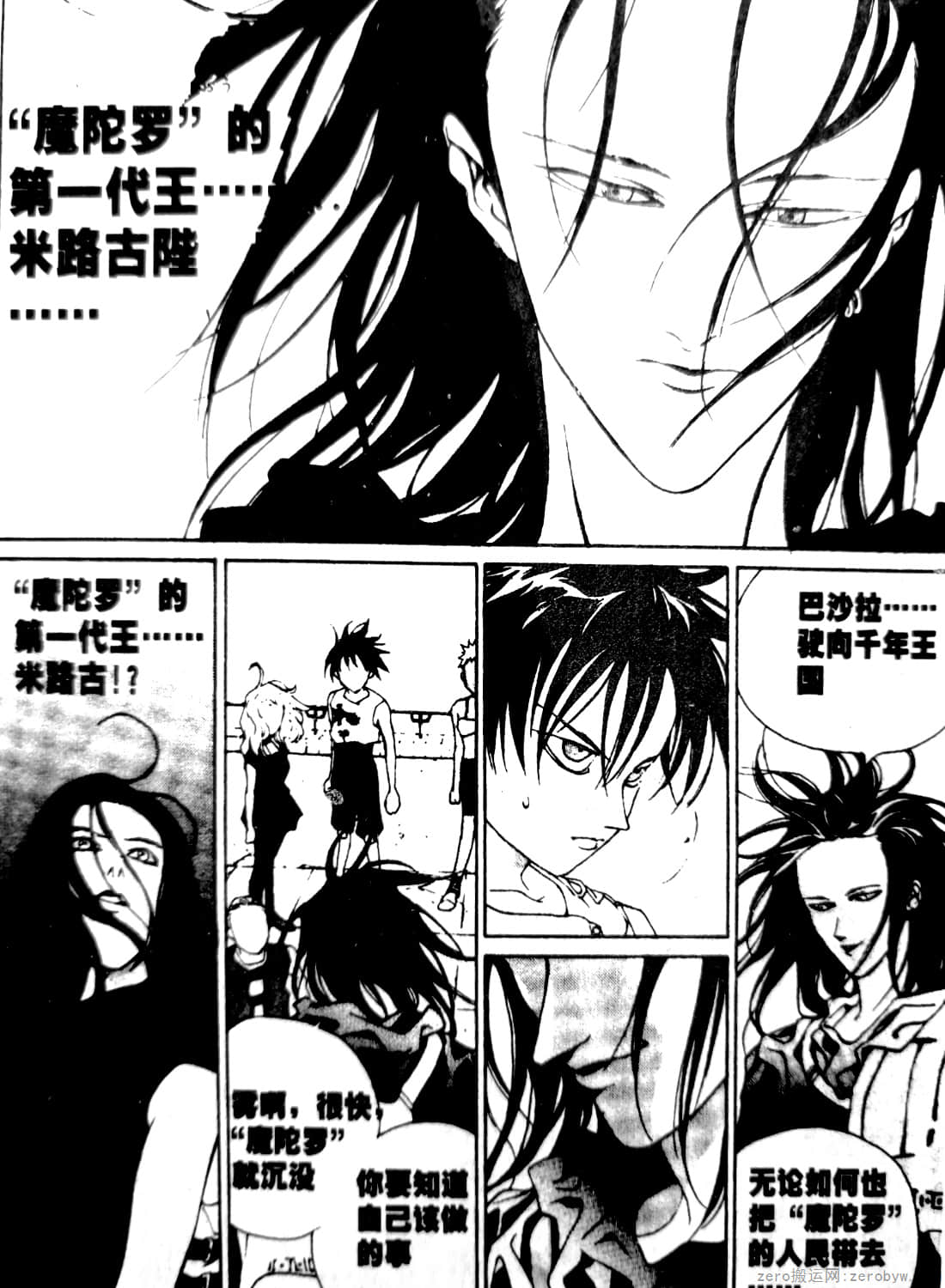 Page 171