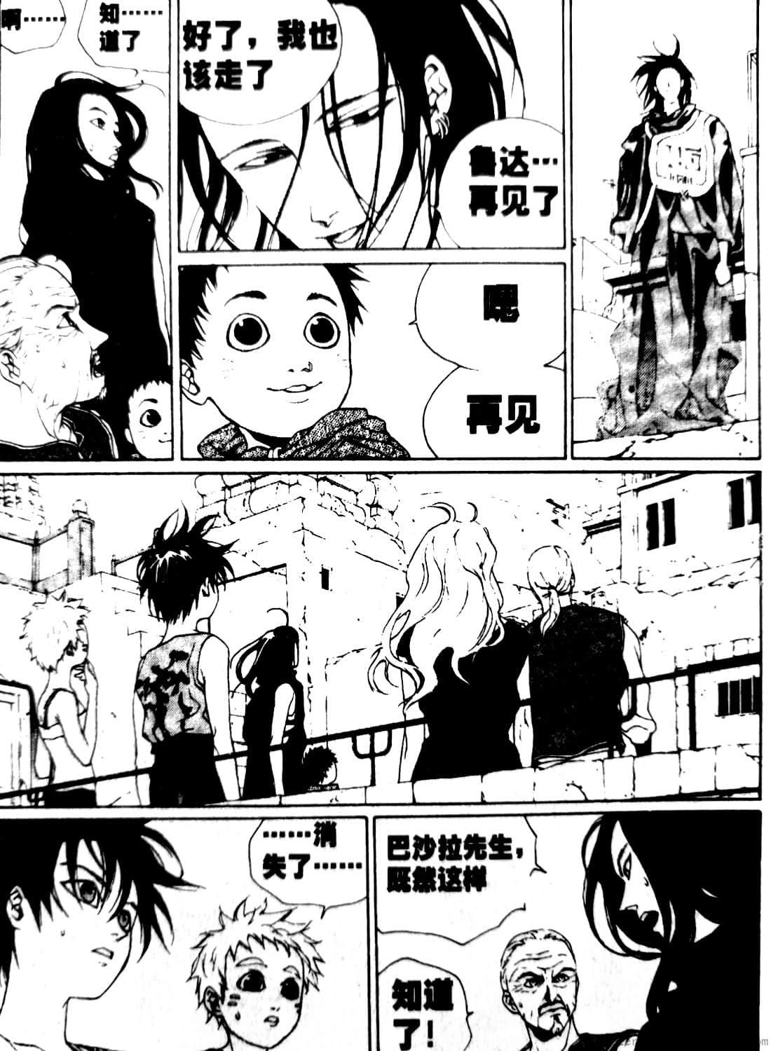 Page 172