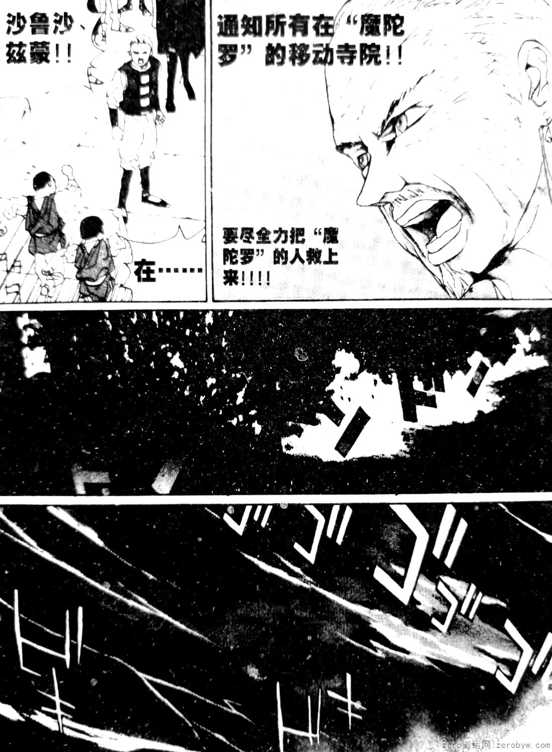 Page 173
