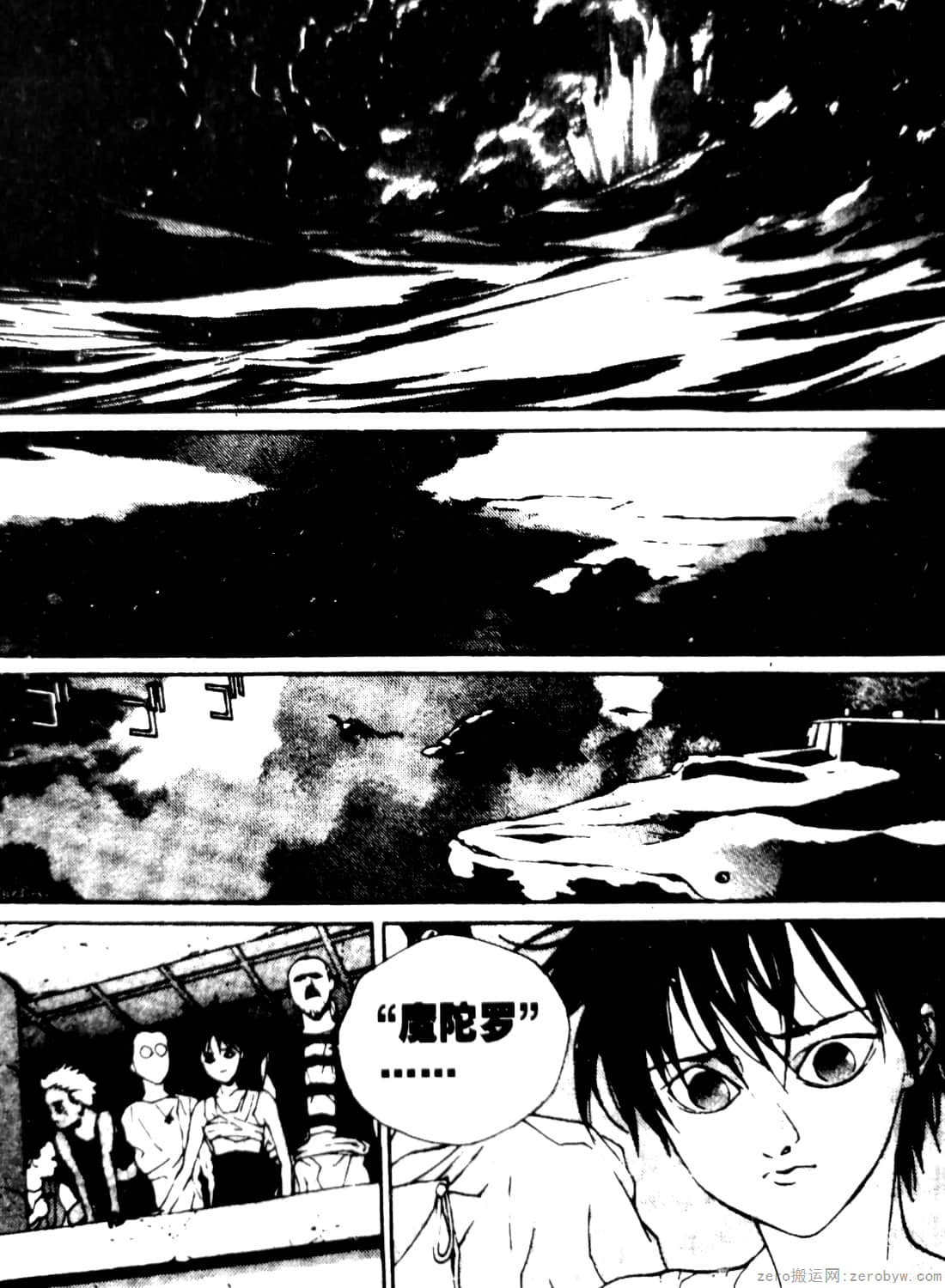 Page 181