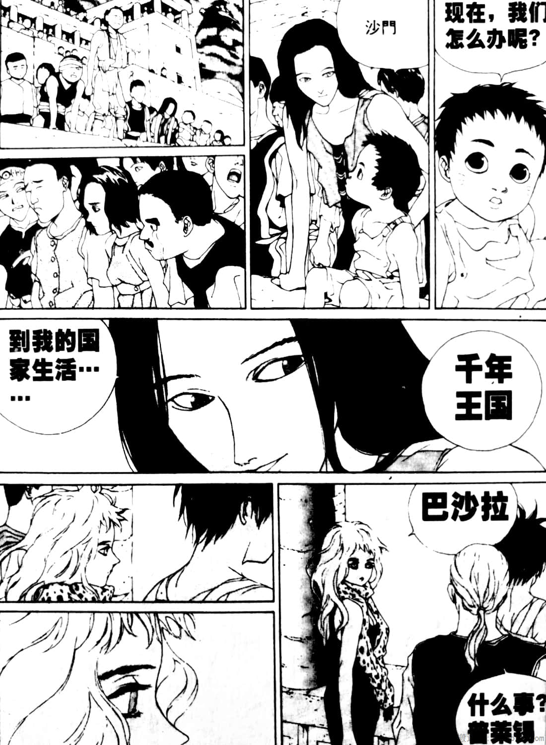Page 183