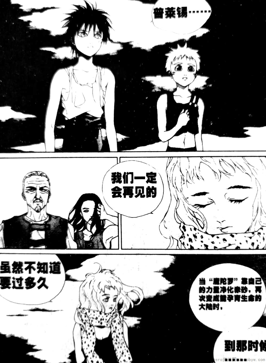 Page 185