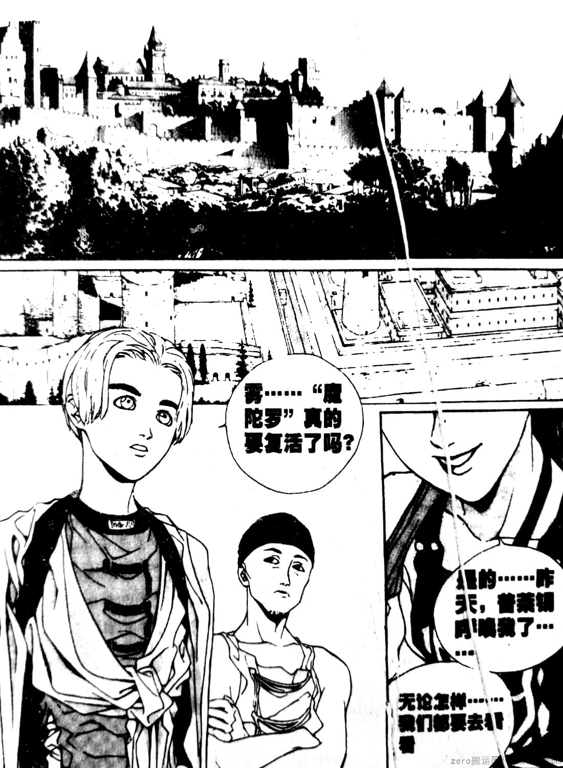 Page 190