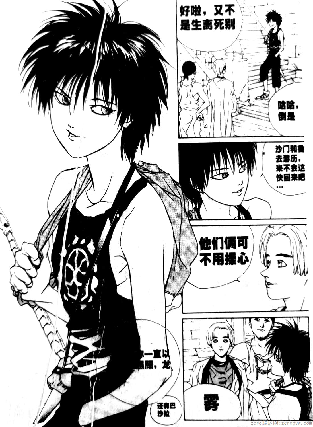 Page 191