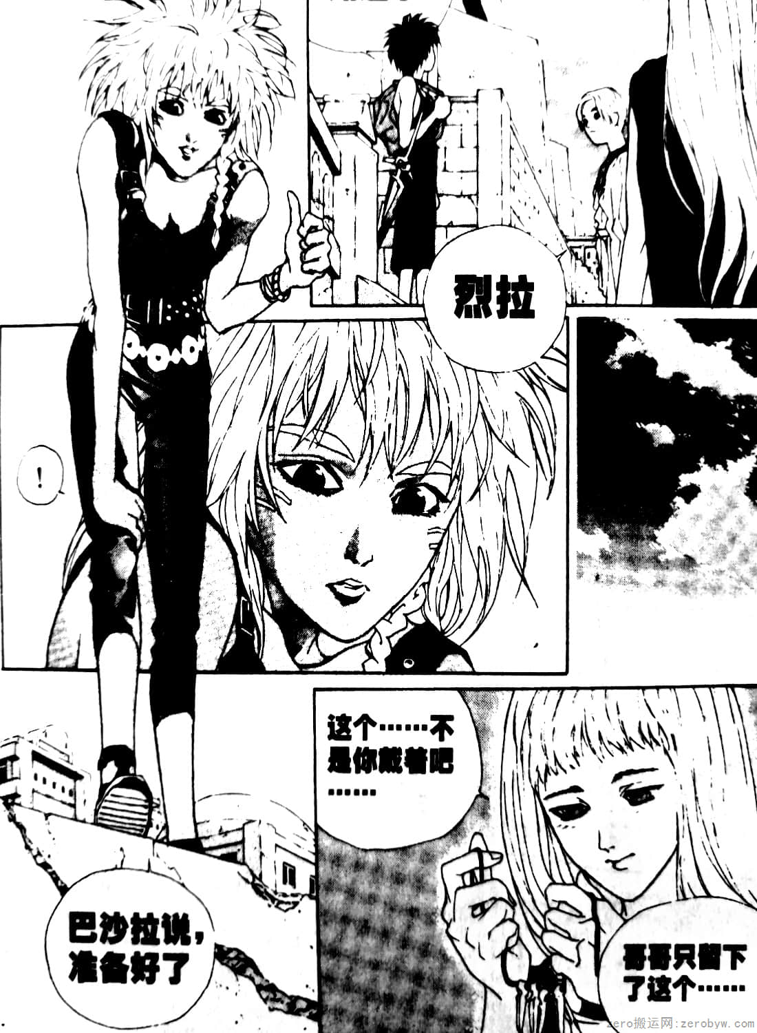 Page 192