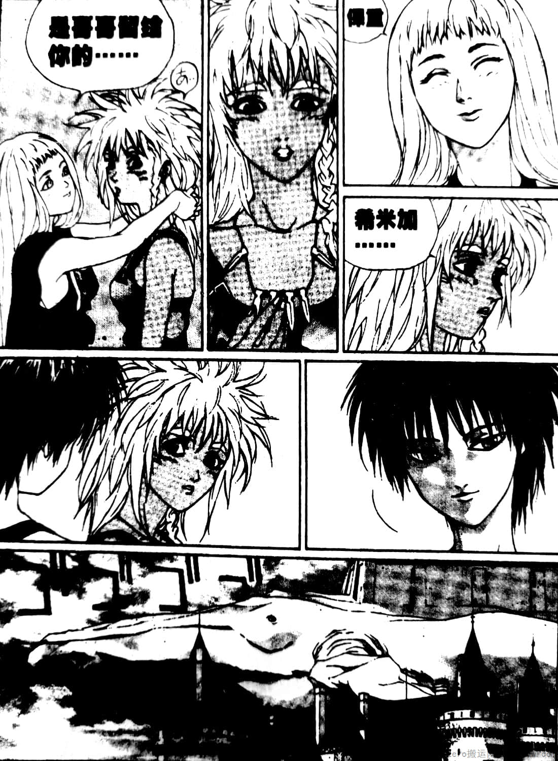 Page 193