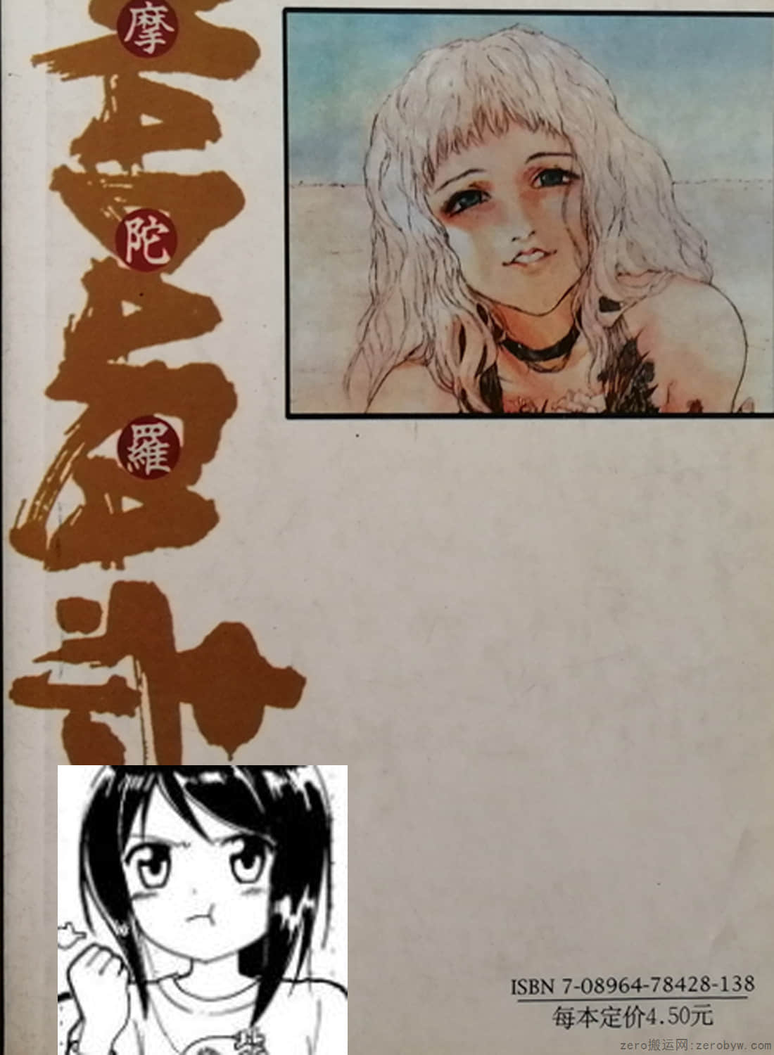 Page 194
