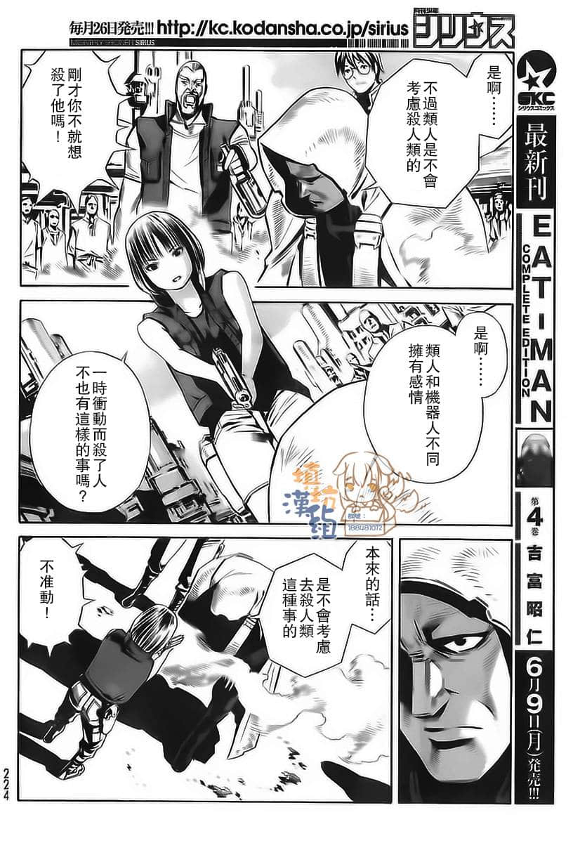 Page 36