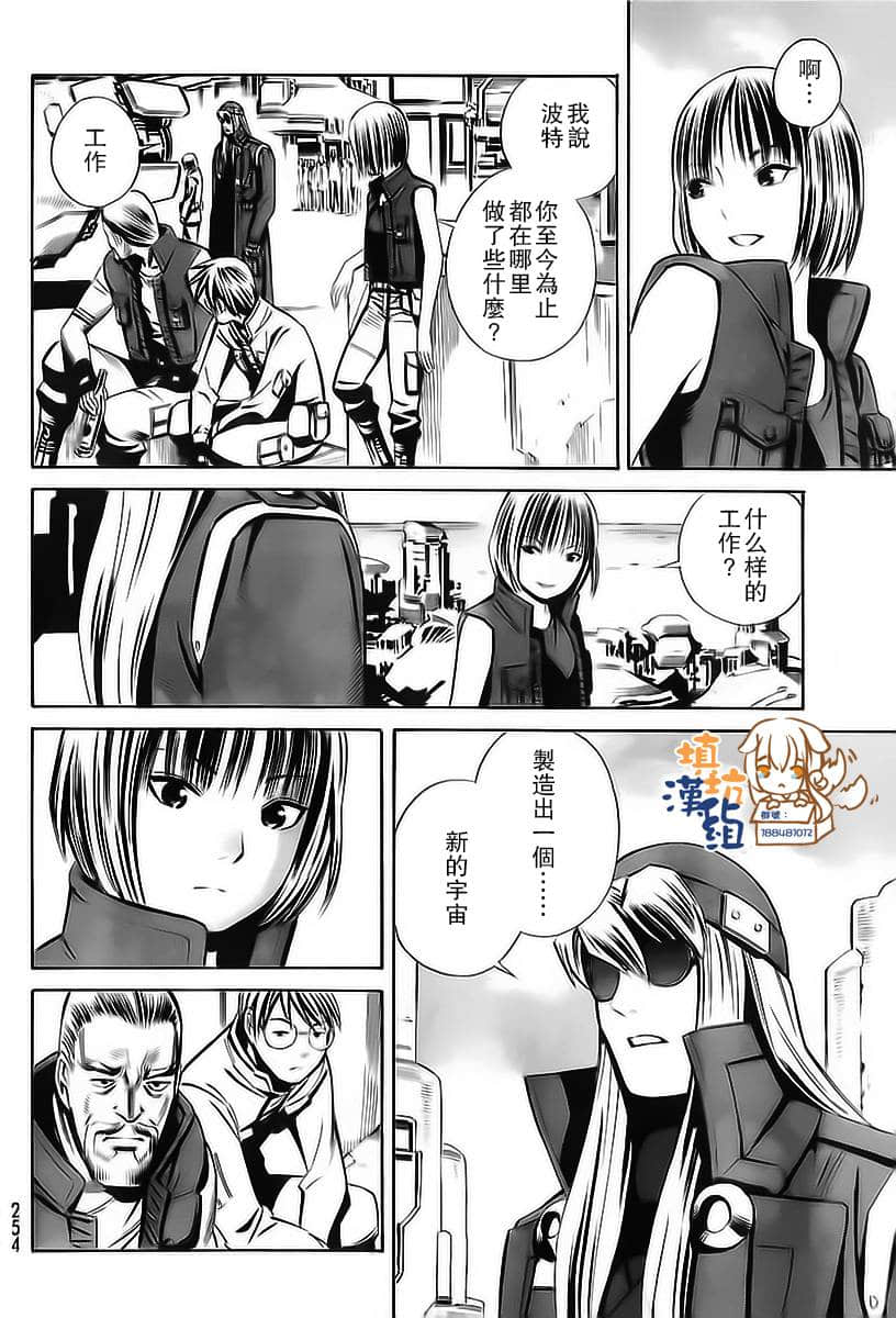 Page 66