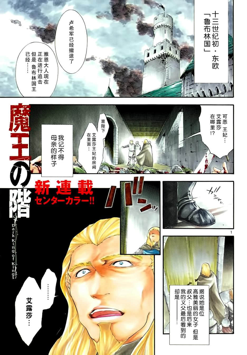 Page 1