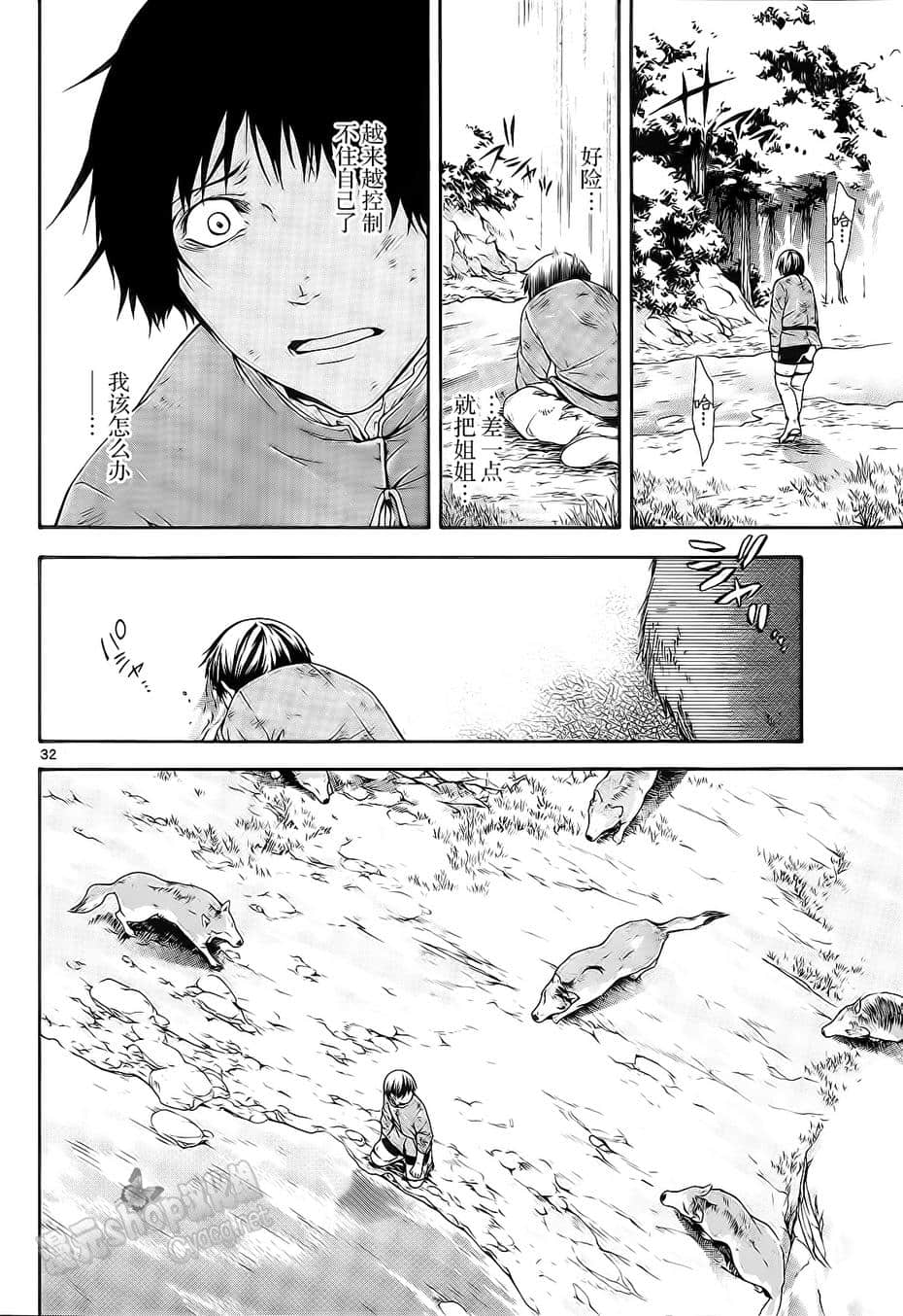 Page 30