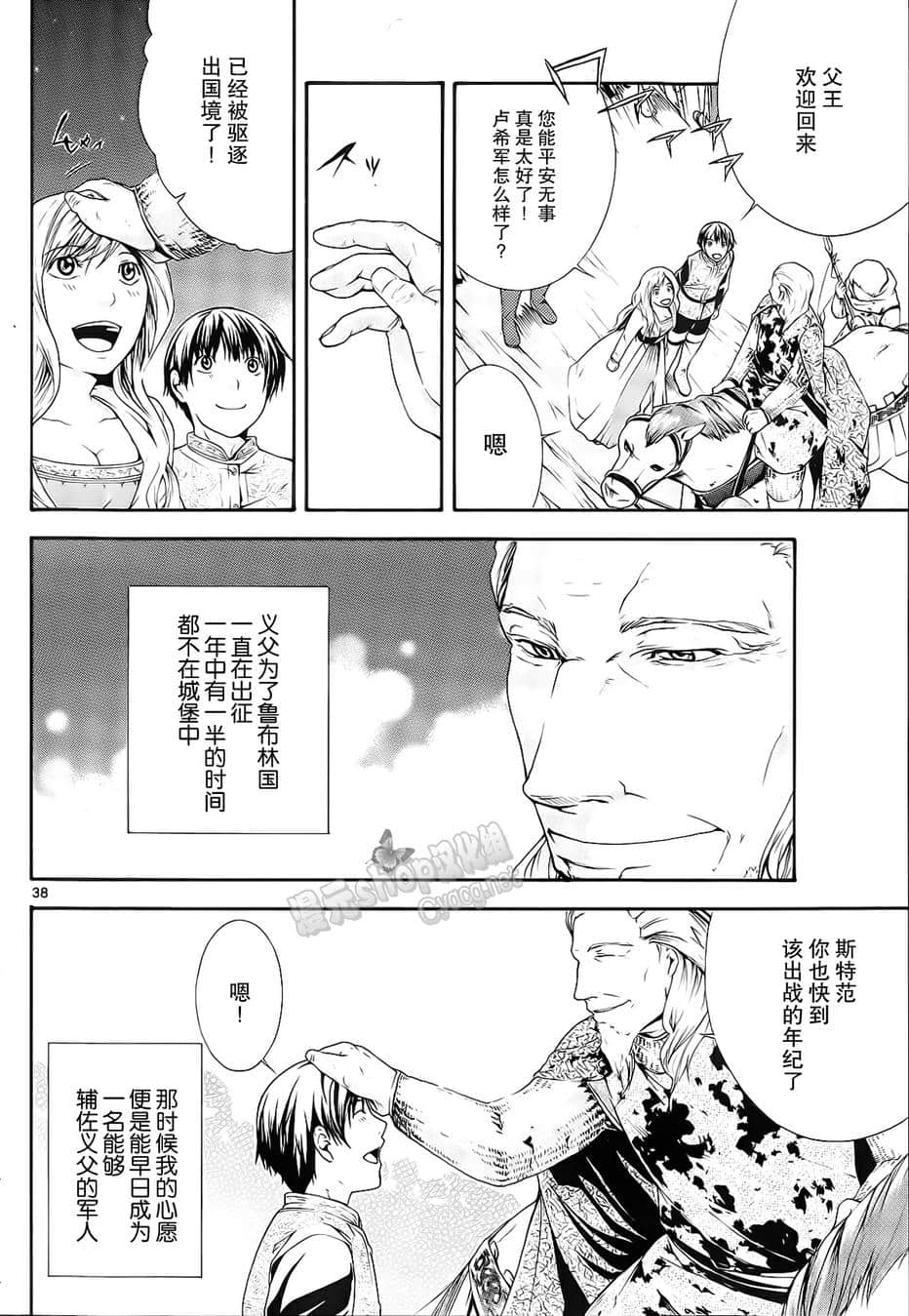 Page 35