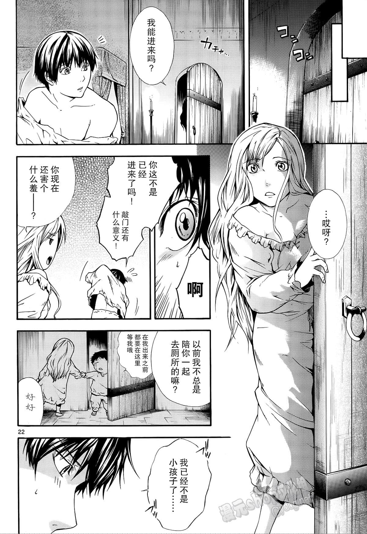 Page 22