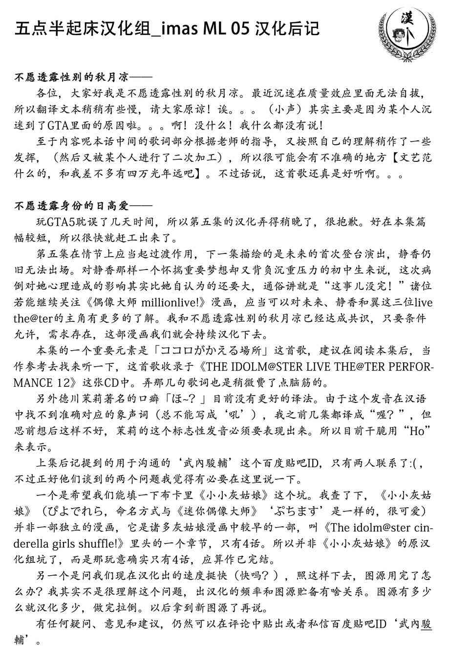 Page 29
