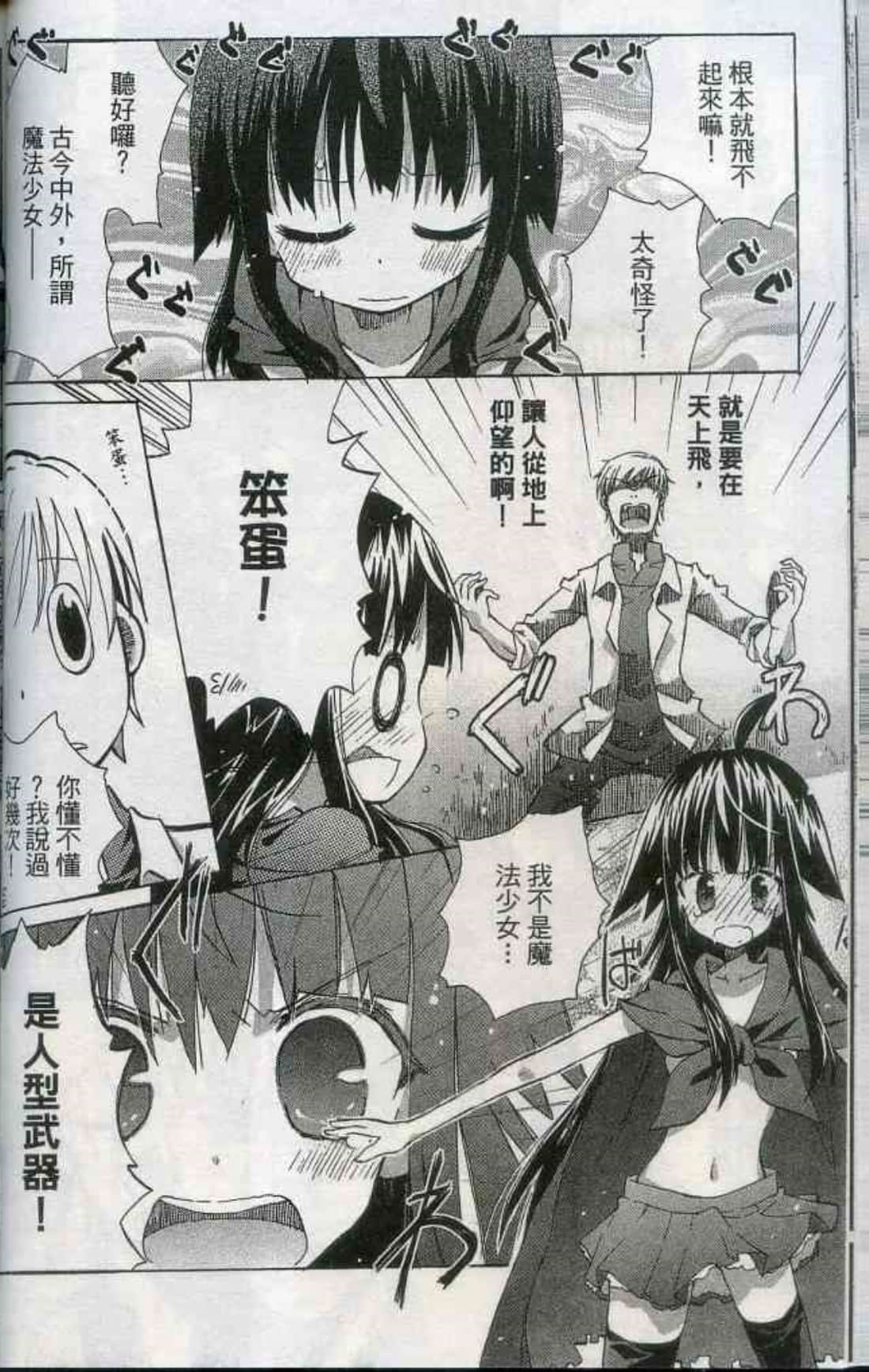 Page 51