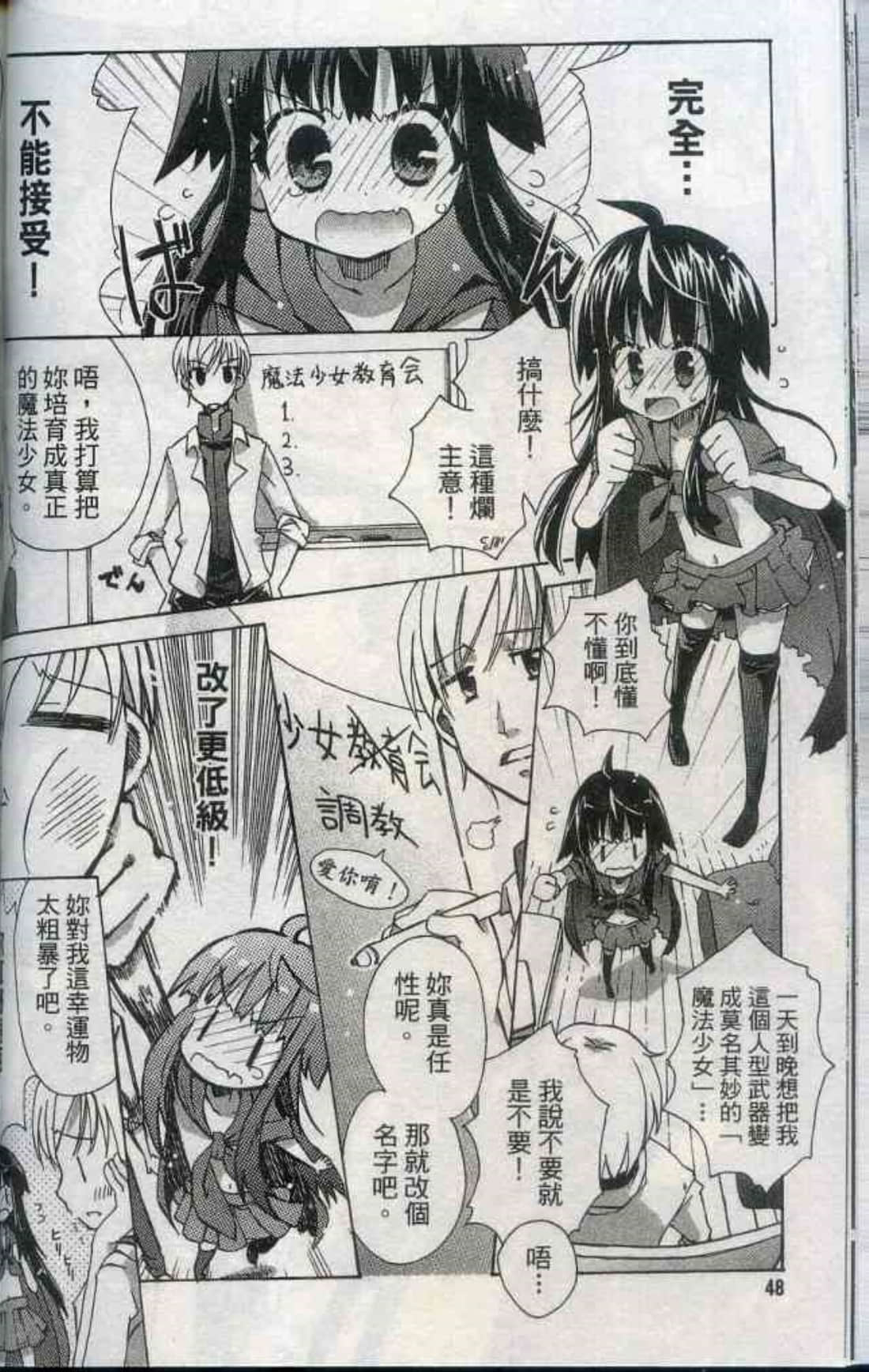 Page 53