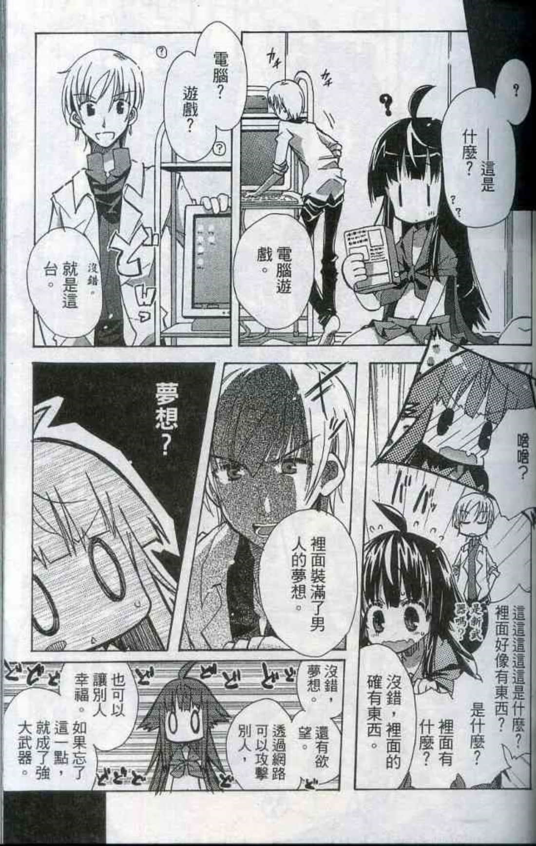 Page 62
