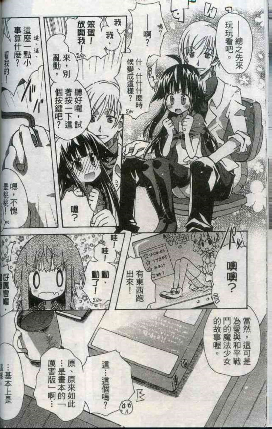 Page 63