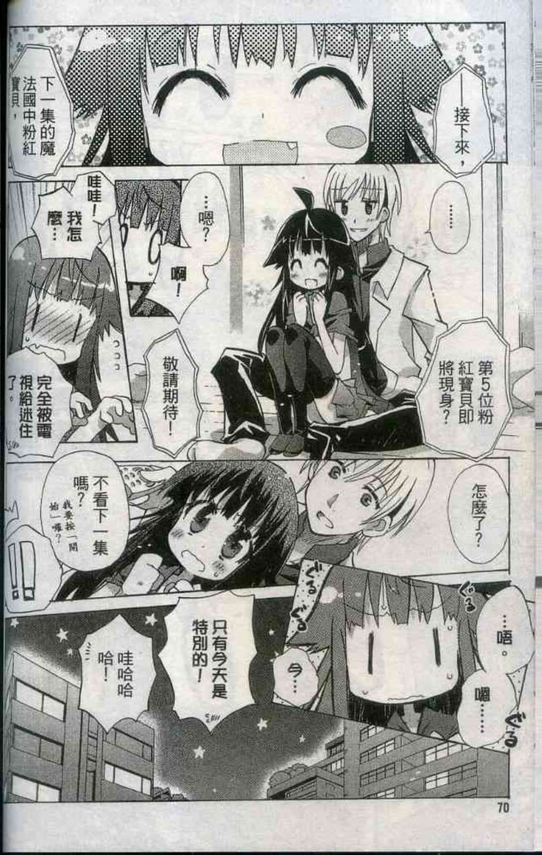 Page 75