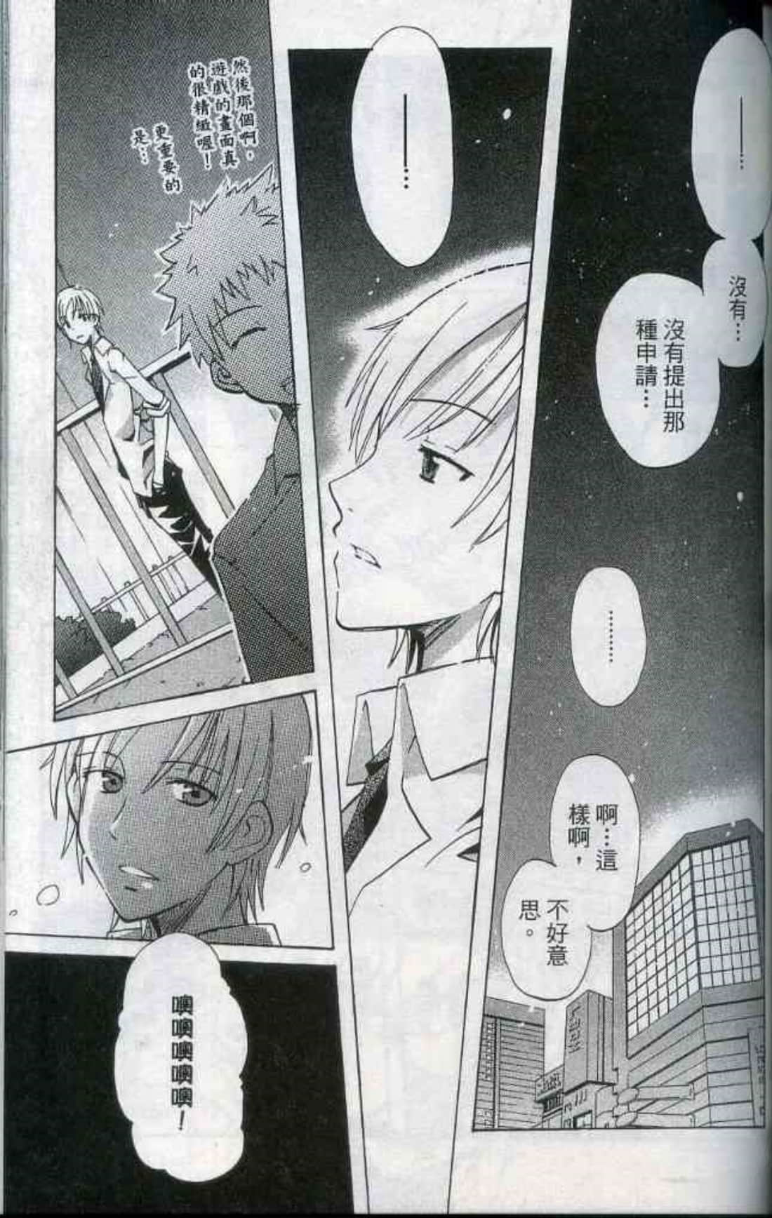 Page 78