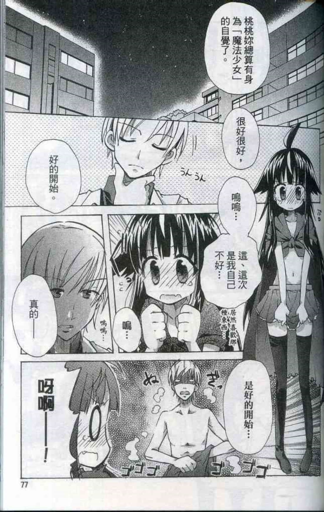 Page 82