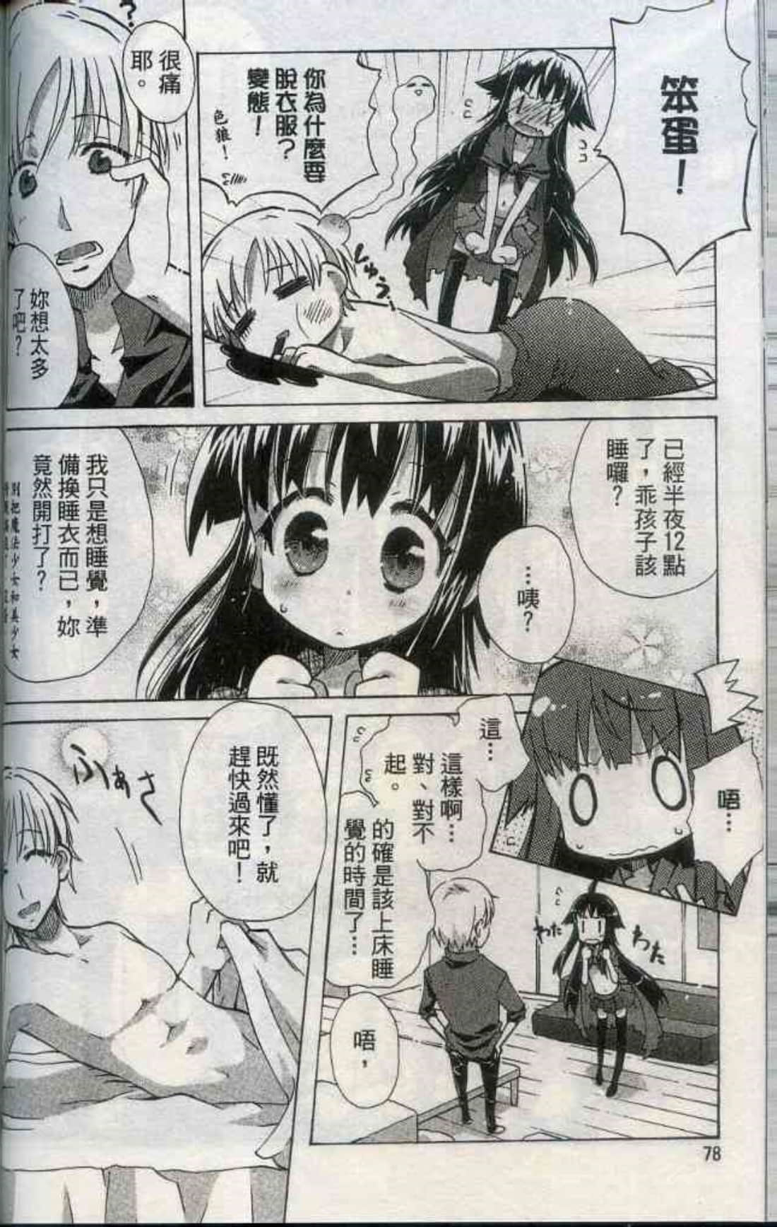 Page 83