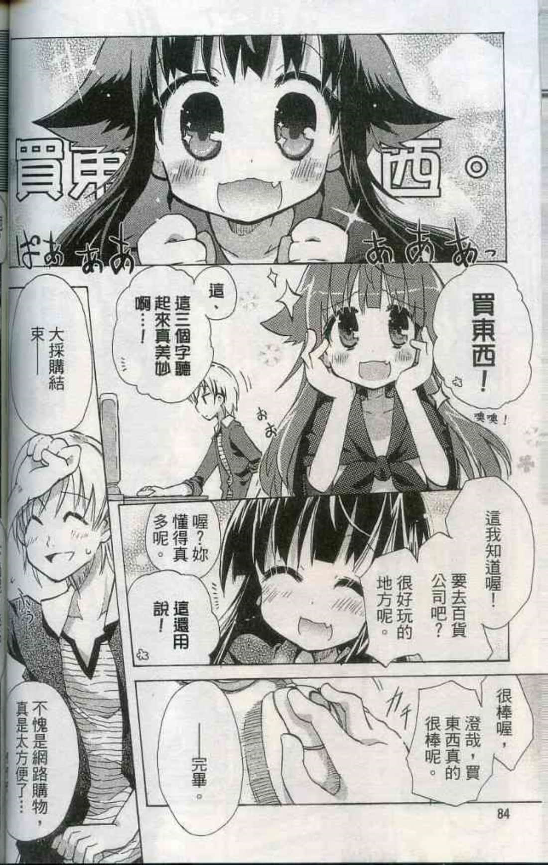 Page 89