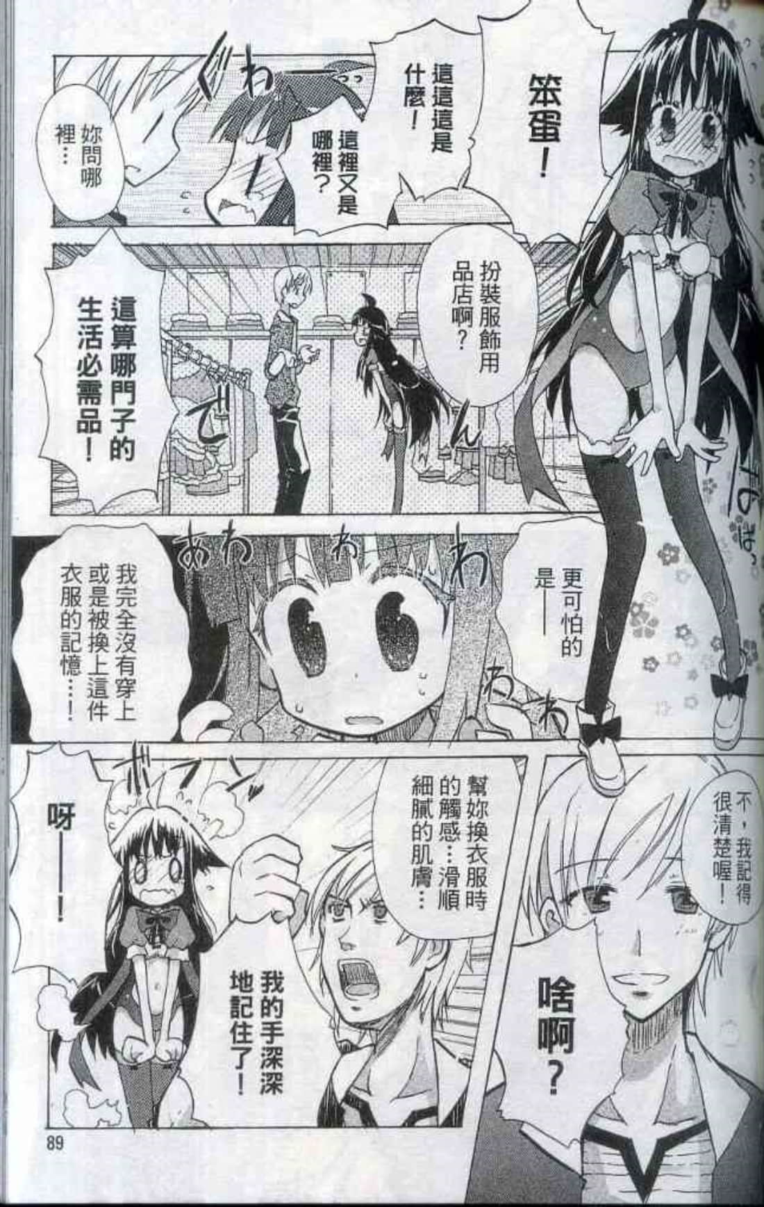Page 94