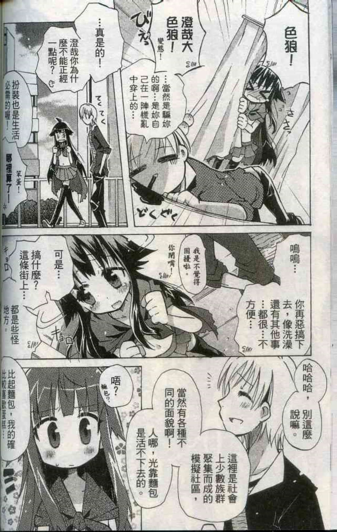 Page 95