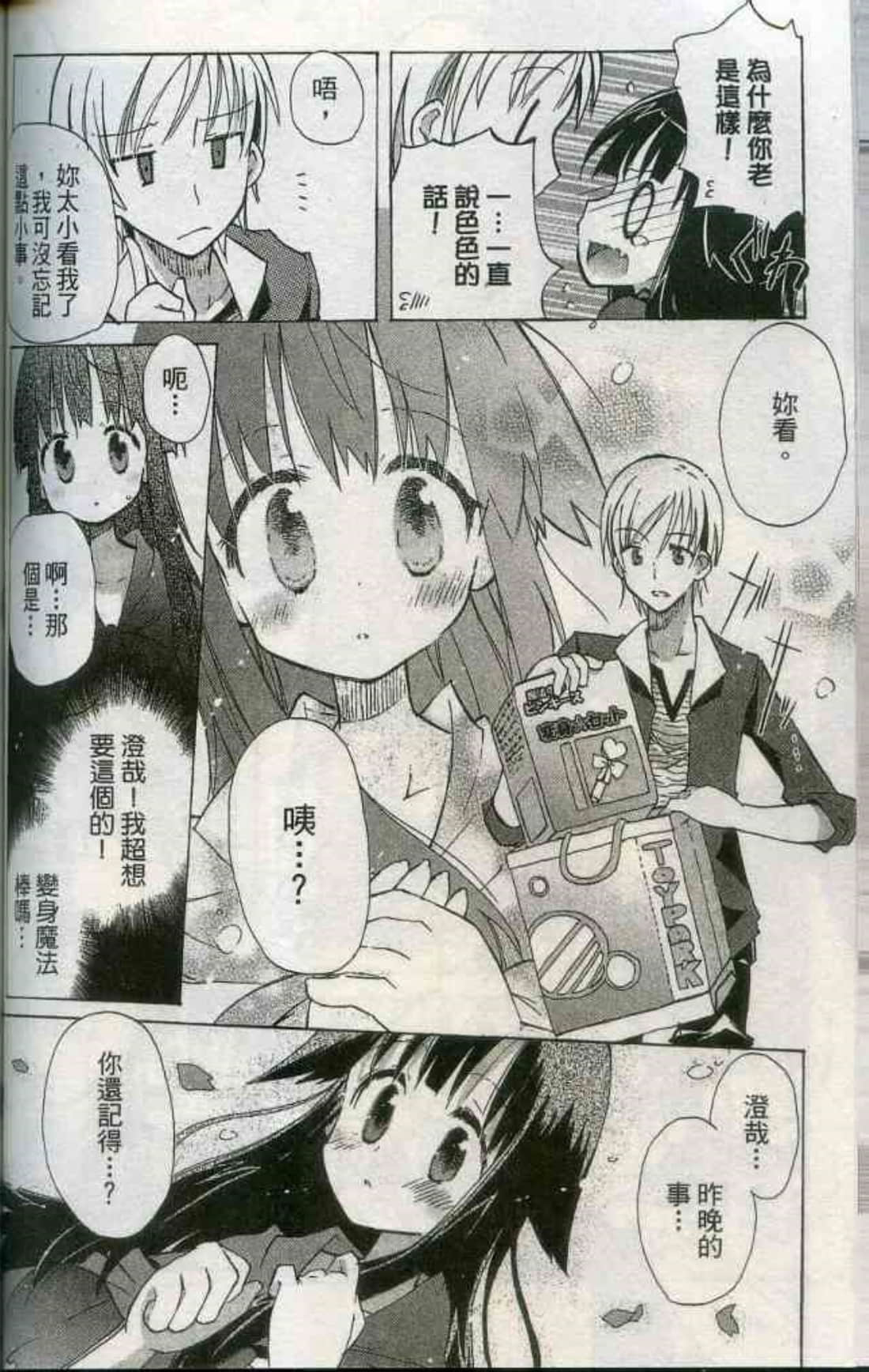 Page 99