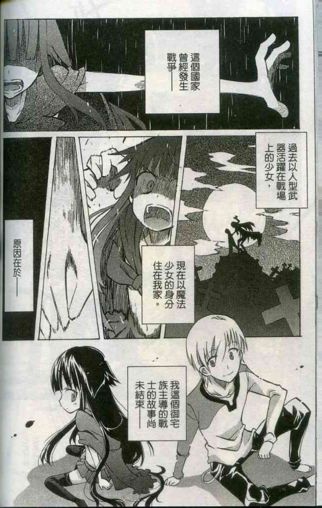 Page 107