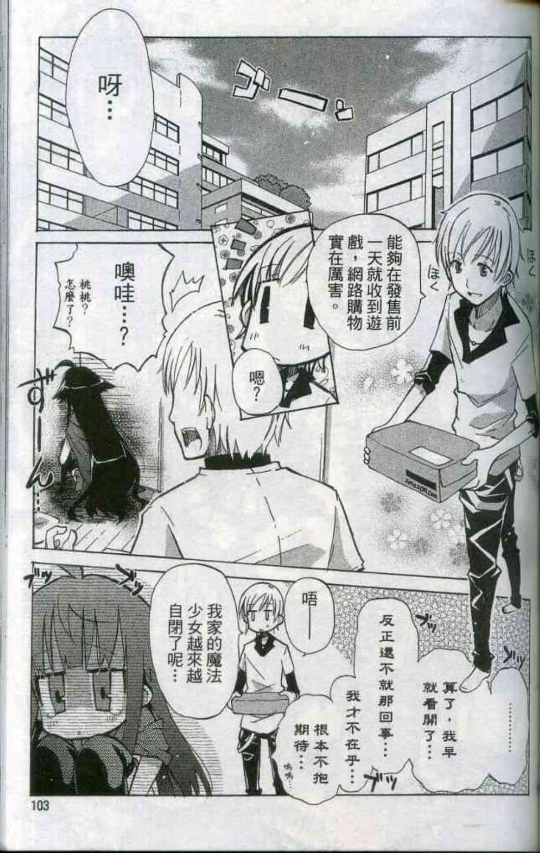 Page 108