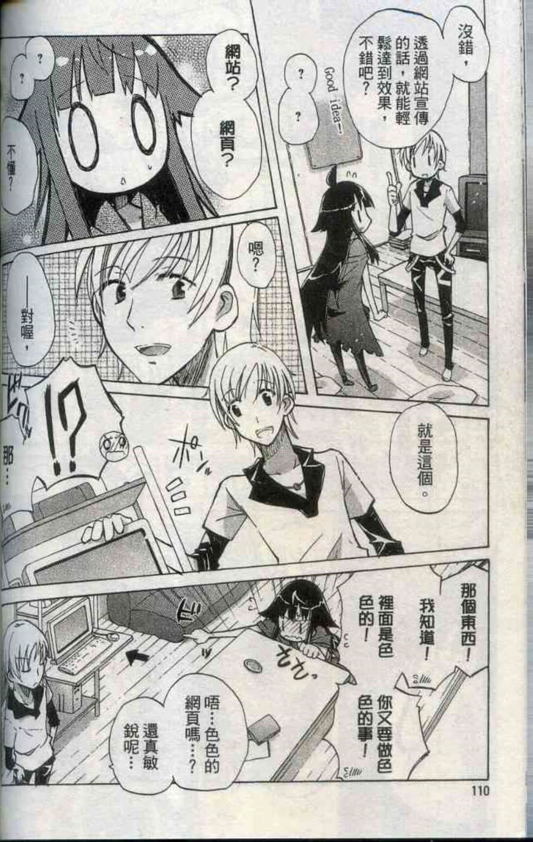 Page 115