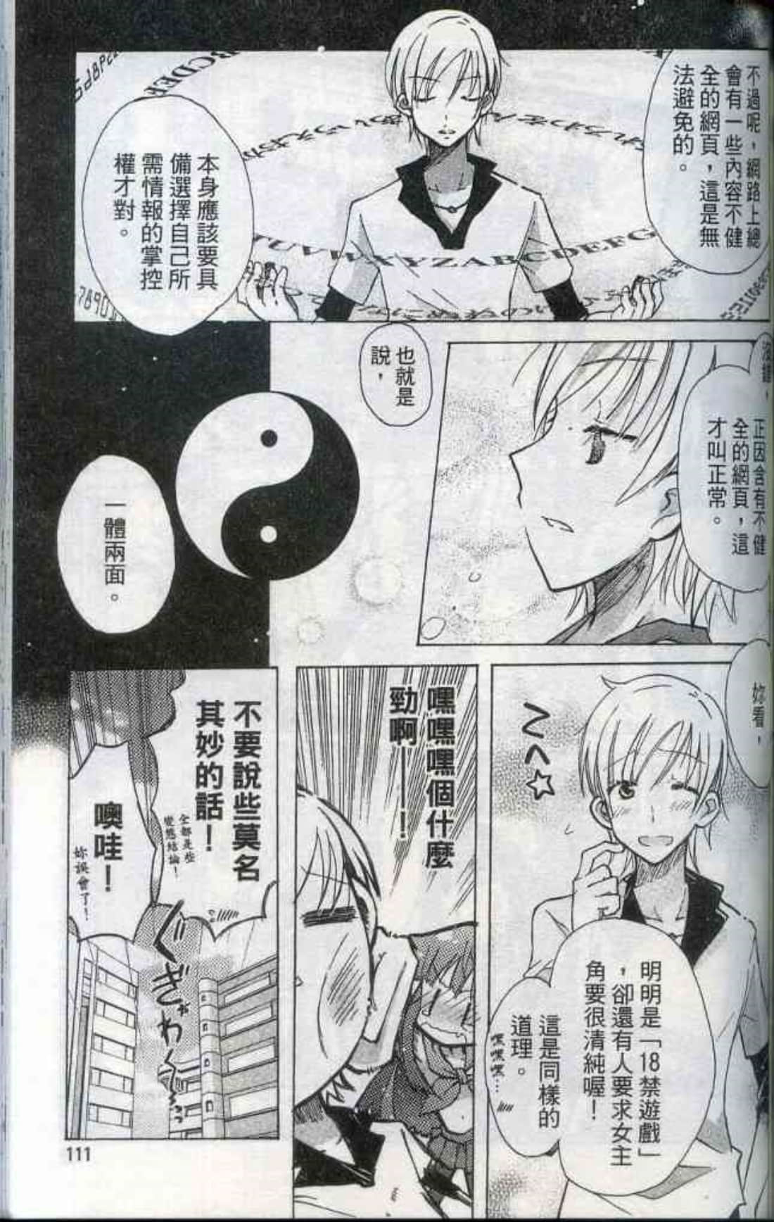 Page 116
