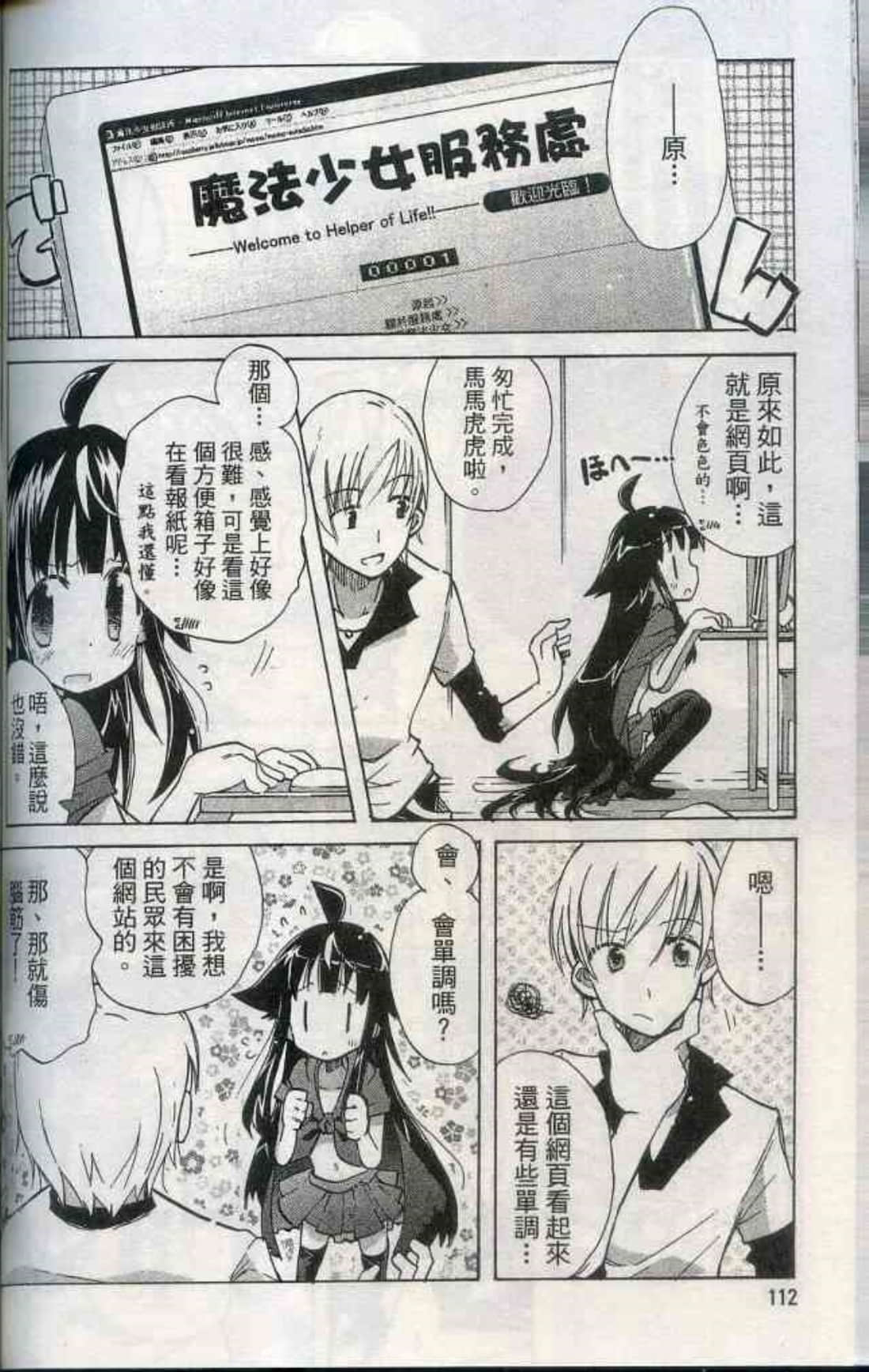 Page 117