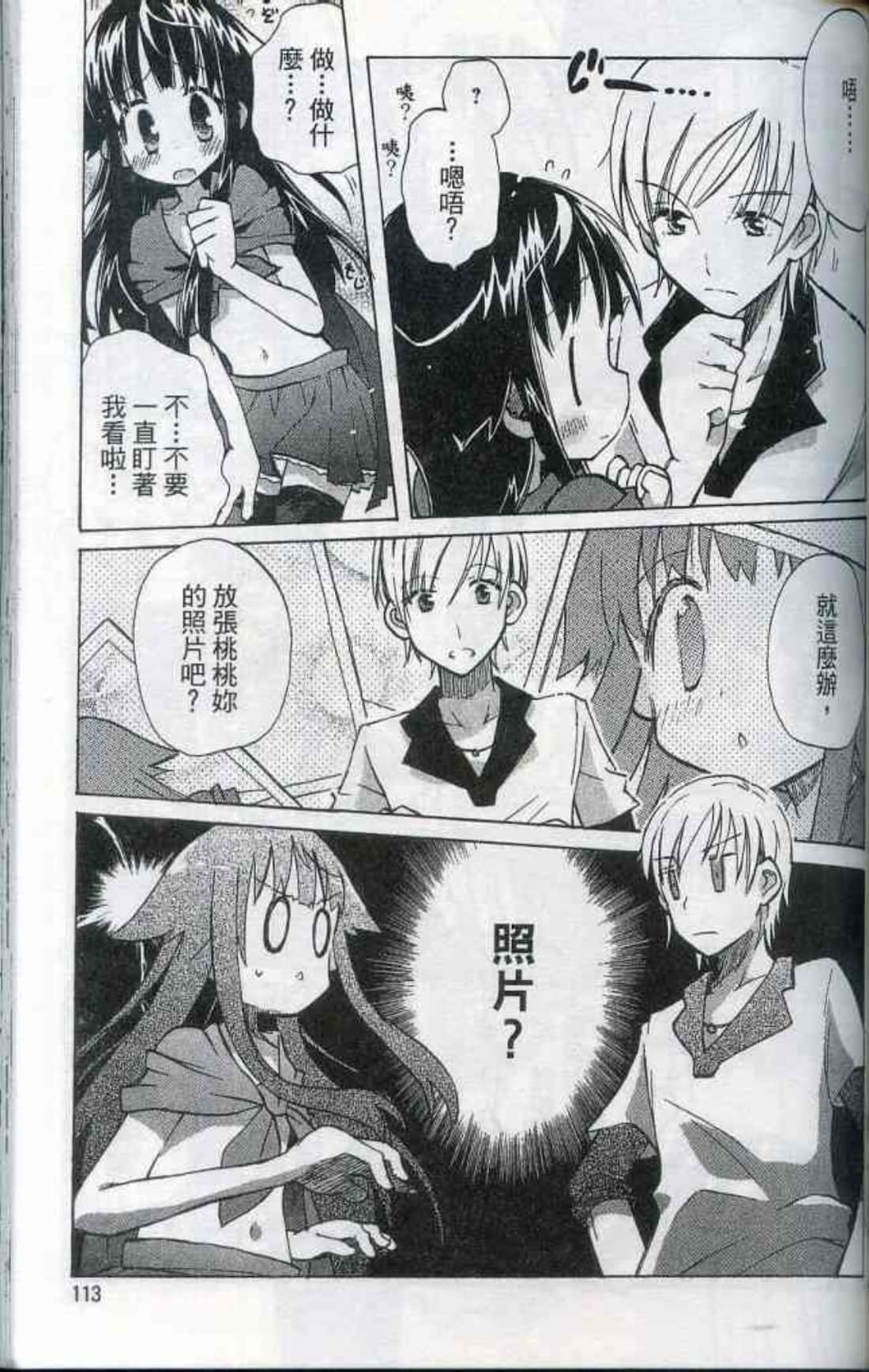 Page 118