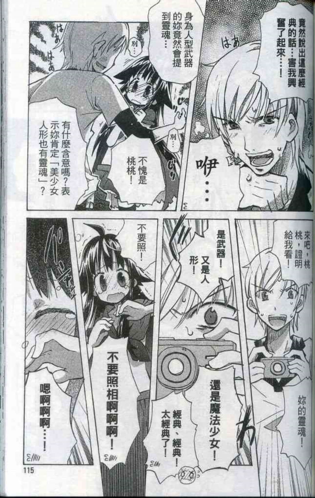 Page 120