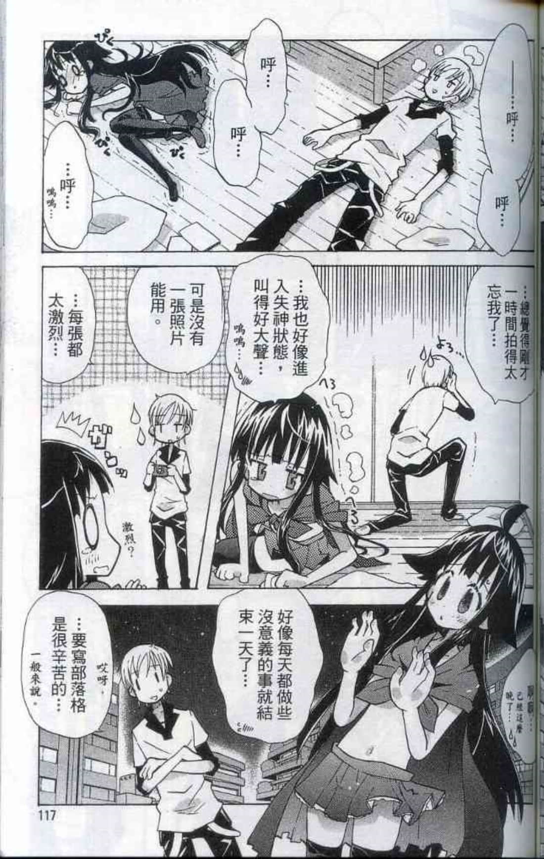 Page 122