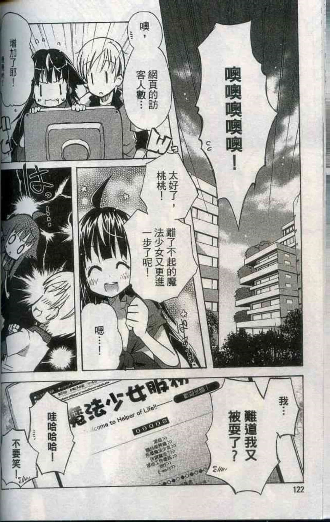 Page 127