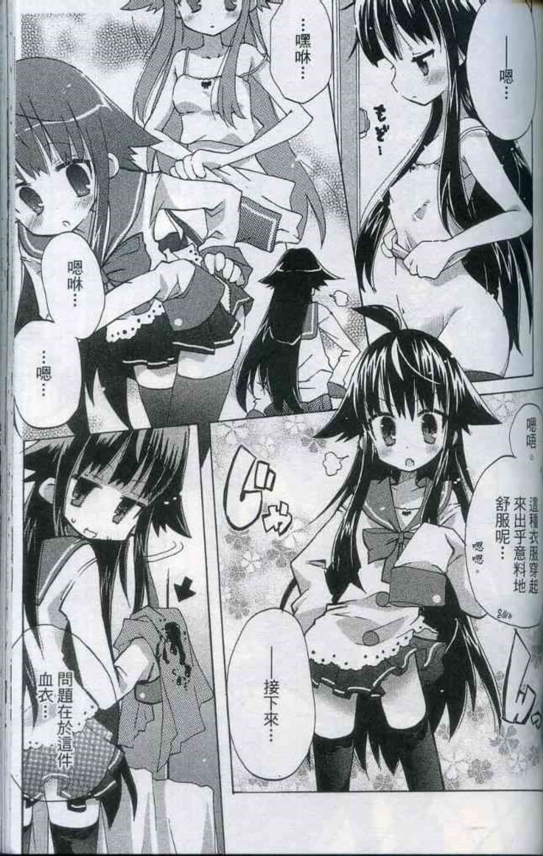 Page 130