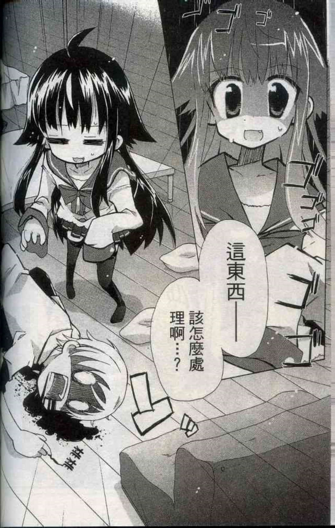 Page 131